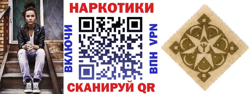 Купить Галлюциногенные грибы  Альфа ПВП  Меф  ГАШ  Балаково