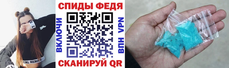 АМФЕТАМИН Розовый  Купить  Балаково 