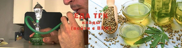 гашик Покровск