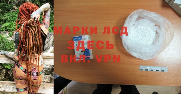 стаф Покров