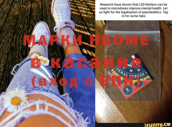 стаф Покров