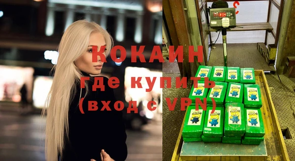 марки lsd Покачи