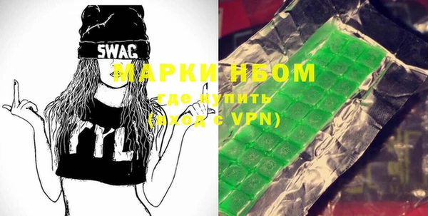 марки lsd Покачи