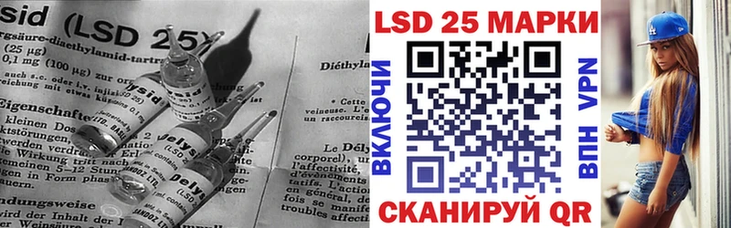 LSD-25 экстази ecstasy  Купить где  Балаково 