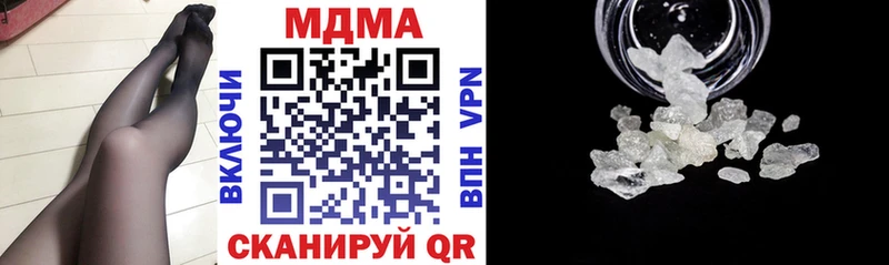 MDMA VHQ  Купить где  Балаково 