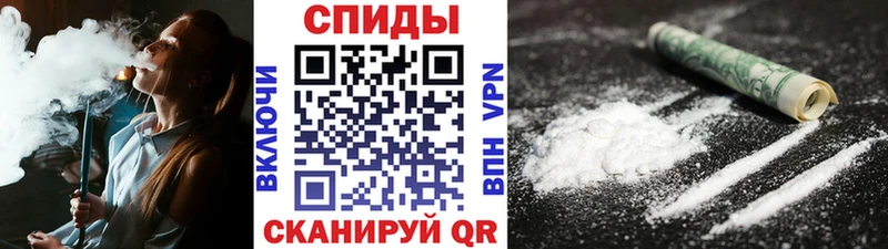 Купить  Балаково  МЕТАМФЕТАМИН Декстрометамфетамин 99.9% 