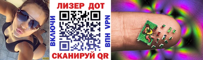 Марки N-bome 1500мкг  Купить закладки  Балаково 