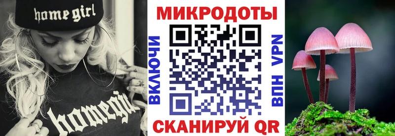 Псилоцибиновые грибы ЛСД  Купить  Балаково 