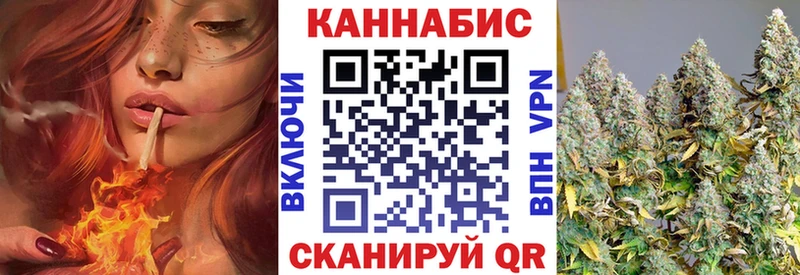 Купить  Балаково  Шишки марихуана THC 21% 